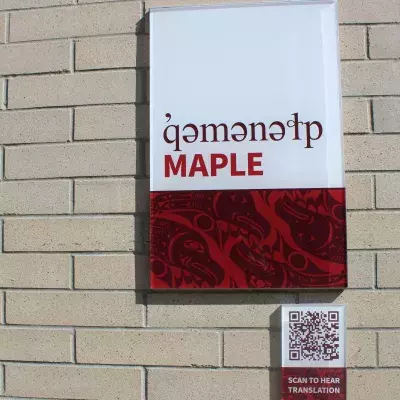 New Maple sign for the renaming of Surrey Main.